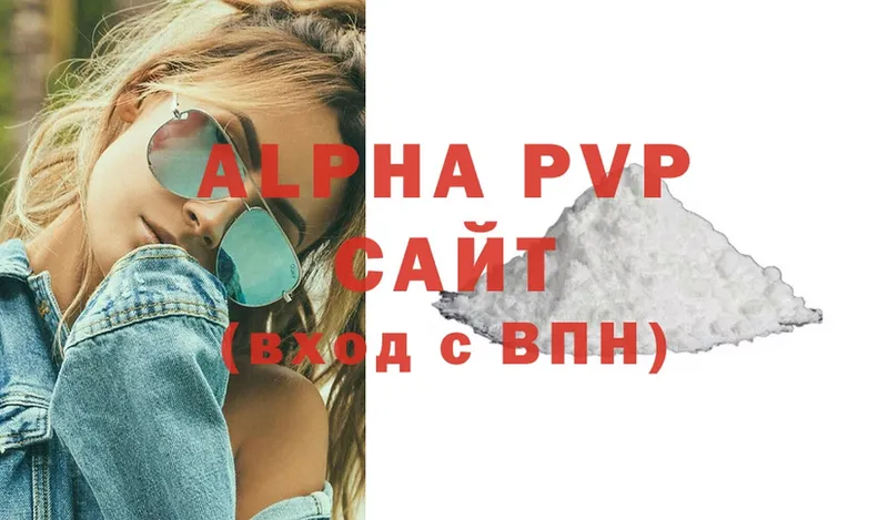 Alpha-PVP VHQ Новошахтинск