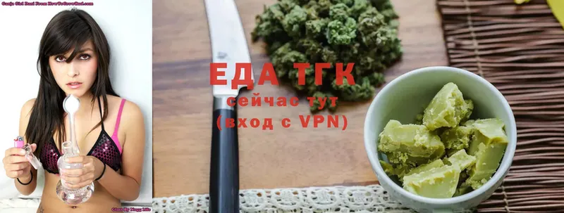 Cannafood конопля  Новошахтинск 