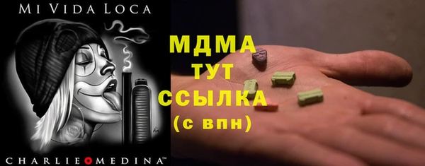 MDMA Premium VHQ Балабаново