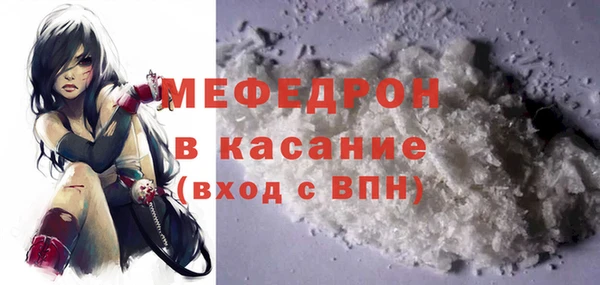 MDMA Premium VHQ Балабаново