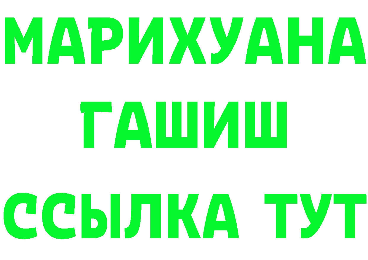 ГЕРОИН VHQ сайт даркнет hydra Новошахтинск